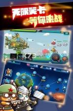 全民喵星人破解版 v1.1.0 下载 截图