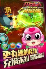 开心超人机甲联盟 v1.4.5 九游版 截图