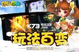 修仙物语 v1.0.6 华为版 截图