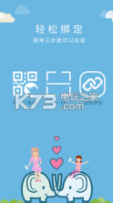 安吉盼 v1.0.3 app下载 截图