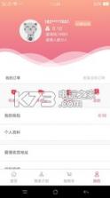 九天商城 v0.0.6 安卓正版下载 截图