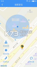 成长玩伴 v3.0.2 软件下载 截图