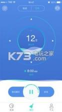 塔家 v2.1.0 app下载 截图
