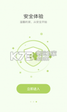 猫猫123 v2.70.00 app下载 截图