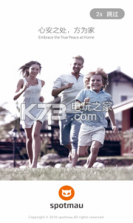 猫猫123 v2.70.00 app下载 截图