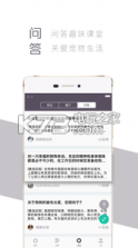 iBreed v1.0 app下载 截图