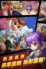 热血物语手游 v2.11.0 百度版 截图