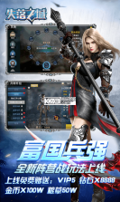 失落之城 v1.0.2017062307 BT版下载 截图