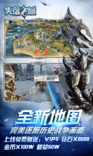 失落之城 v1.0.2017062307 至尊版下载 截图