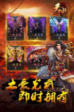 君临Online v2.2.1 九游版下载 截图