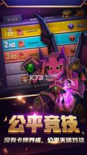 战就战 v1.4.5 公测版下载 截图