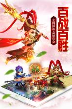 召唤三国 v1.0.0 2022版 截图