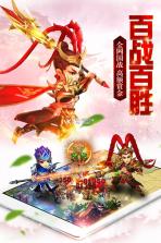 召唤三国 v1.0.0 破解版下载 截图