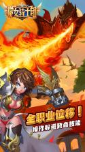 魔女骑士团 v0.8.1218 手游 截图