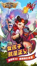 魔女骑士团 v0.8.1218 手游 截图