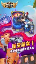 魔女骑士团 v0.8.1218 手游 截图