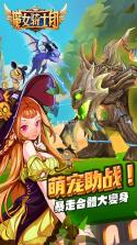 魔女骑士团 v0.8.1218 手游 截图