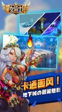 魔女骑士团 v0.8.1218 手游 截图