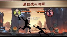 暗影格斗2特别版 v1.0.12 下载 截图