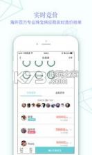 瞅啥 v1.0 软件下载 截图