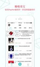 瞅啥 v1.0 软件下载 截图