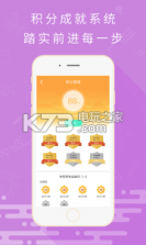 考药狮 v3.5.0 app下载 截图