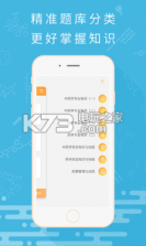 考药狮 v3.5.0 app下载 截图