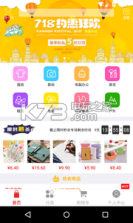 零用喵 v1.0 app下载 截图