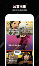 旁趣 v3.4.5 app下载 截图