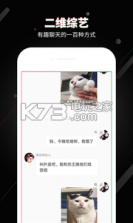 旁趣 v3.4.5 app下载 截图