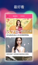 易尚 v1.0.170817 app下载 截图