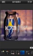 SNOW画中画相机 v1.52 app下载 截图