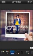 SNOW画中画相机 v1.52 app下载 截图