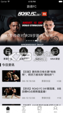 路德FC v1.0 app下载 截图
