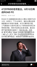 路德FC v1.0 app下载 截图