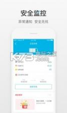 滋滋来电 v1.4.2 app下载 截图