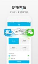 滋滋来电 v1.4.2 app下载 截图