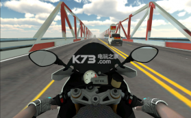 高速摩托车追逐 v1.0 游戏下载 截图