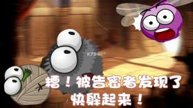 蜘蛛仔豆豆 v2.3 破解版下载 截图