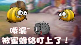 蜘蛛仔豆豆 v2.3 破解版下载 截图