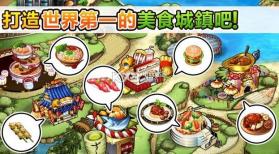 美食任务五星厨房 v1.0.4 中文版下载 截图