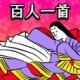 Yurutto锦绣百人游戏下载v1.0.1
