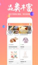 欢乐抓娃娃 v1.2.55 下载 截图