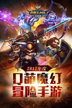 少年仙尊 v1.0.0 破解版下载 截图