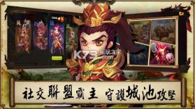 三国in起来 v1.6.3.1215 手游 截图