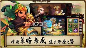 三国in起来 v1.6.3.1215 手游 截图