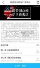 私课 v1.0 安卓正版下载 截图