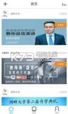 私课 v1.0 安卓正版下载 截图