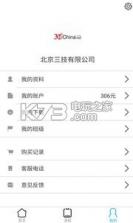 私课 v1.0 安卓正版下载 截图