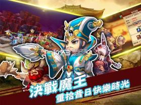 天外有三国 v1.4.1.0821 下载 截图